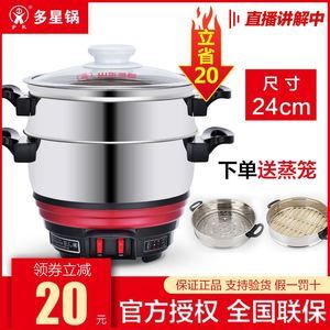 厨房新宠之争 多星锅、电火锅与电饭煲，谁更值得买？